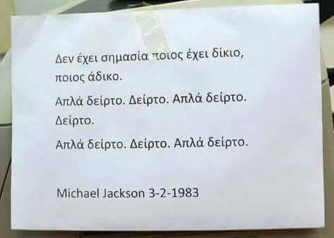 FB_IMG_1484014403670.jpg