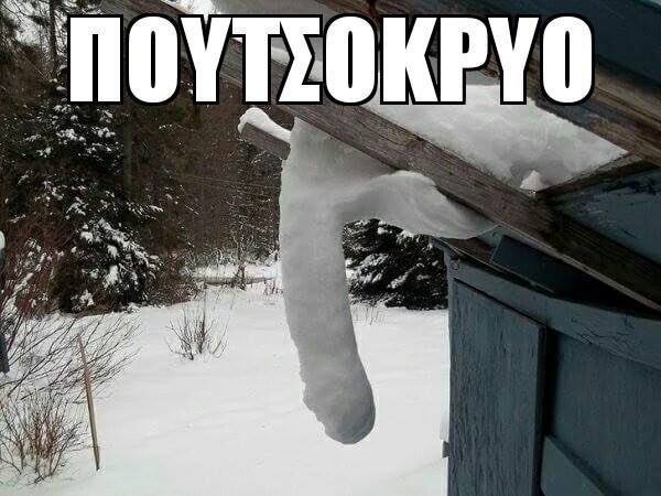 kryo.jpg