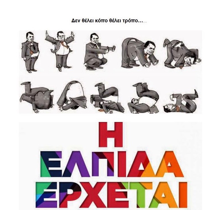 kolotouba-olth-anartisi.jpg