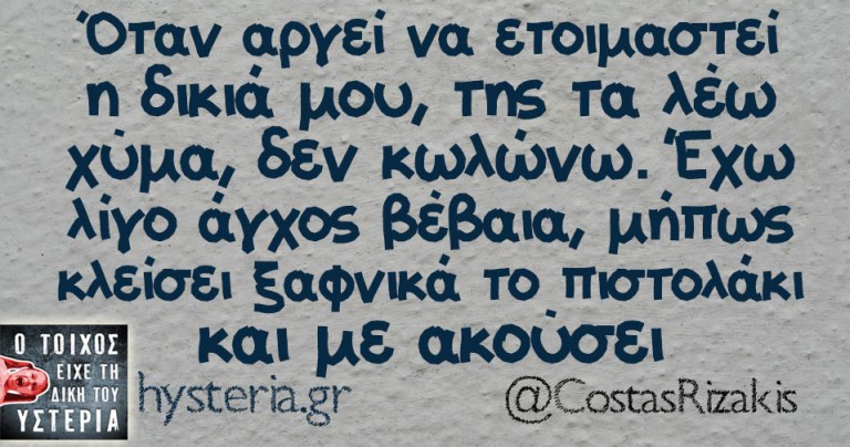 CostasRizakis_8-768x404.jpg