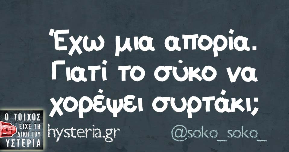 soko_soko_3-1.jpg