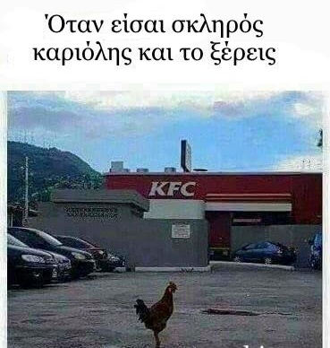 Καριόλης.jpg
