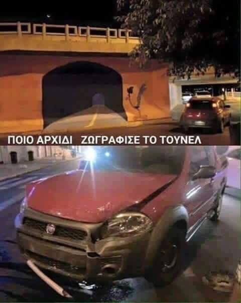 tunel.jpg