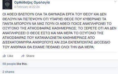 FB_IMG_1486691634162.jpg