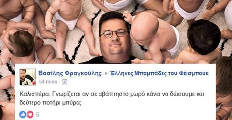 daddy.png