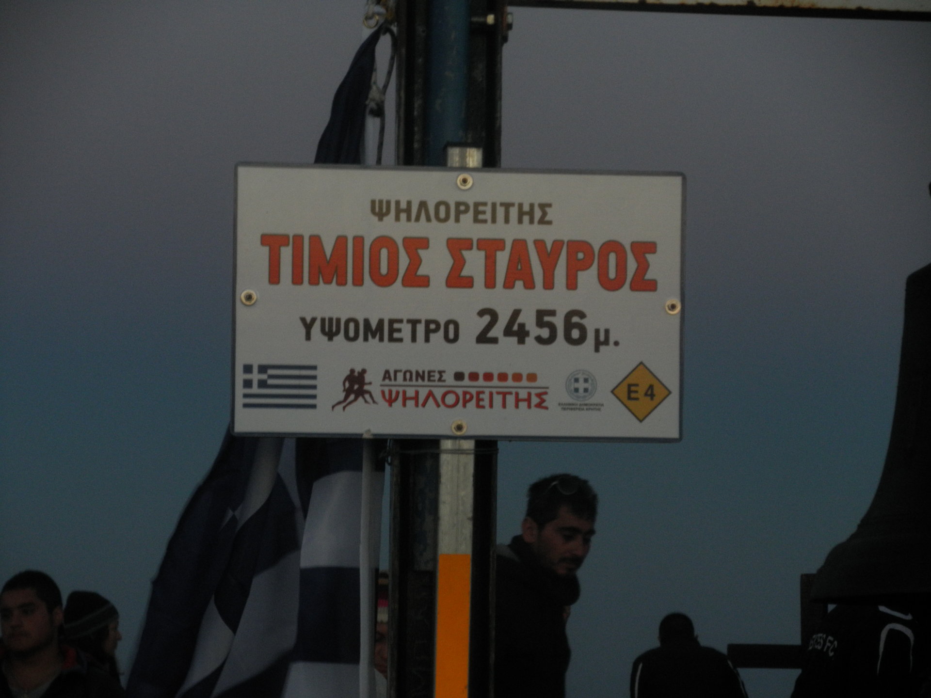 P8210672.JPG