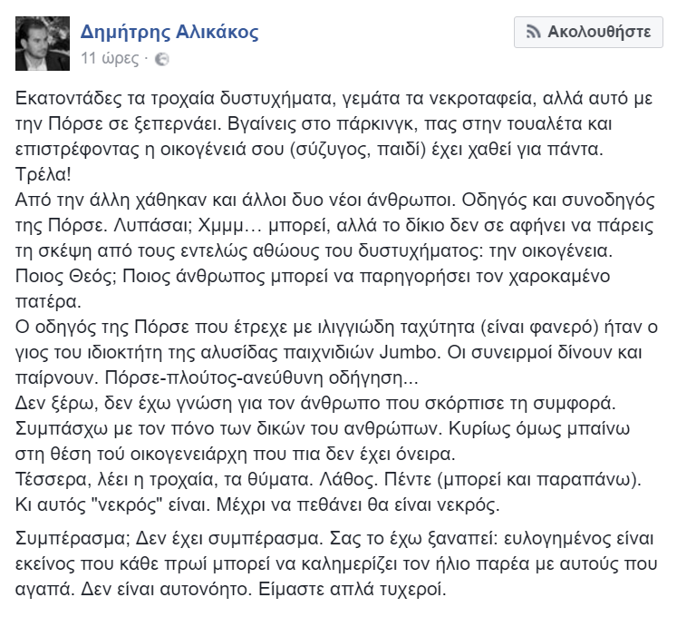 Screenshot.png