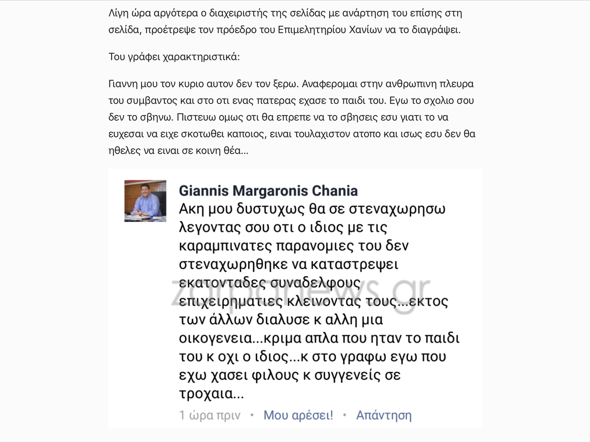 IMG_1657.PNG