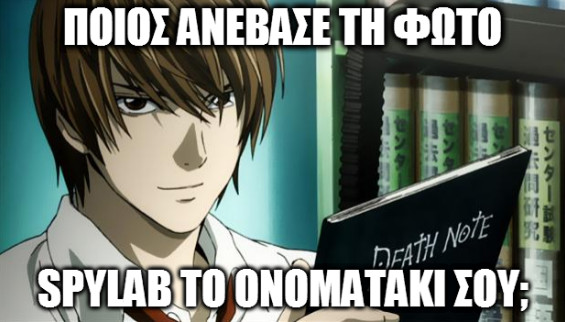 SPYLAB.jpg