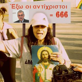 louka-eleni-papad.jpg