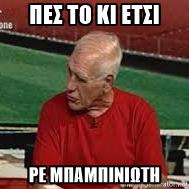 alefantos.jpg