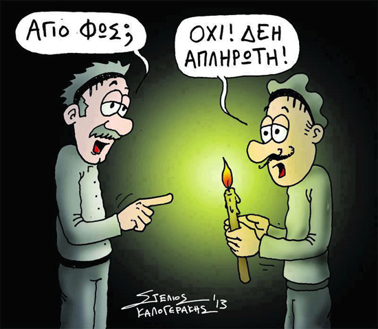 asteia-eikona-pasxalini.jpg