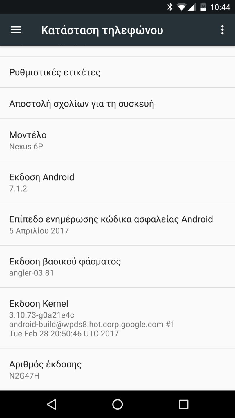 Screenshot_20170418-104438.png
