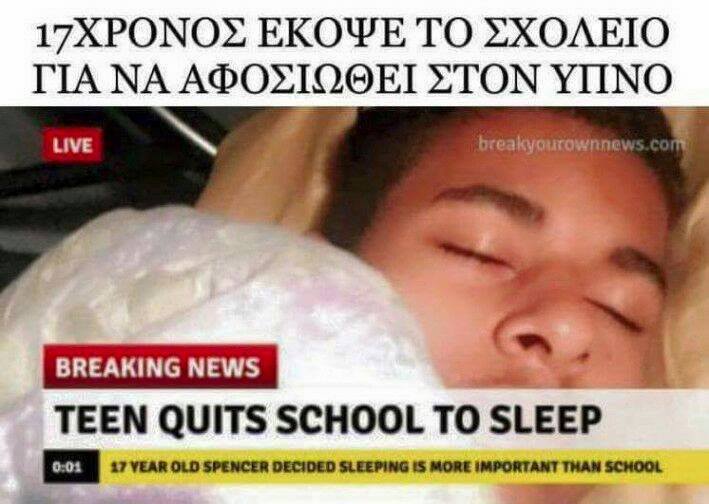 sleep.jpg