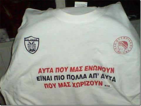paok osfp.jpg