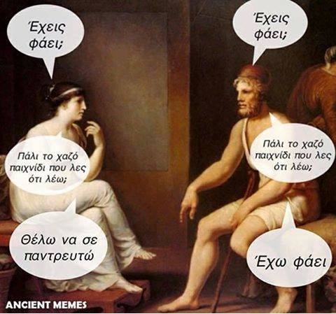 ancient.jpg
