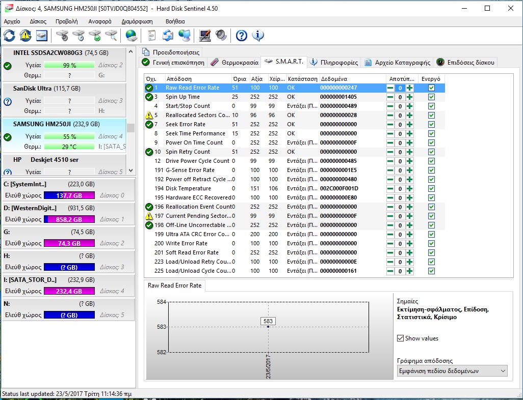 Samsung_250G_HDSentnl_3.jpg