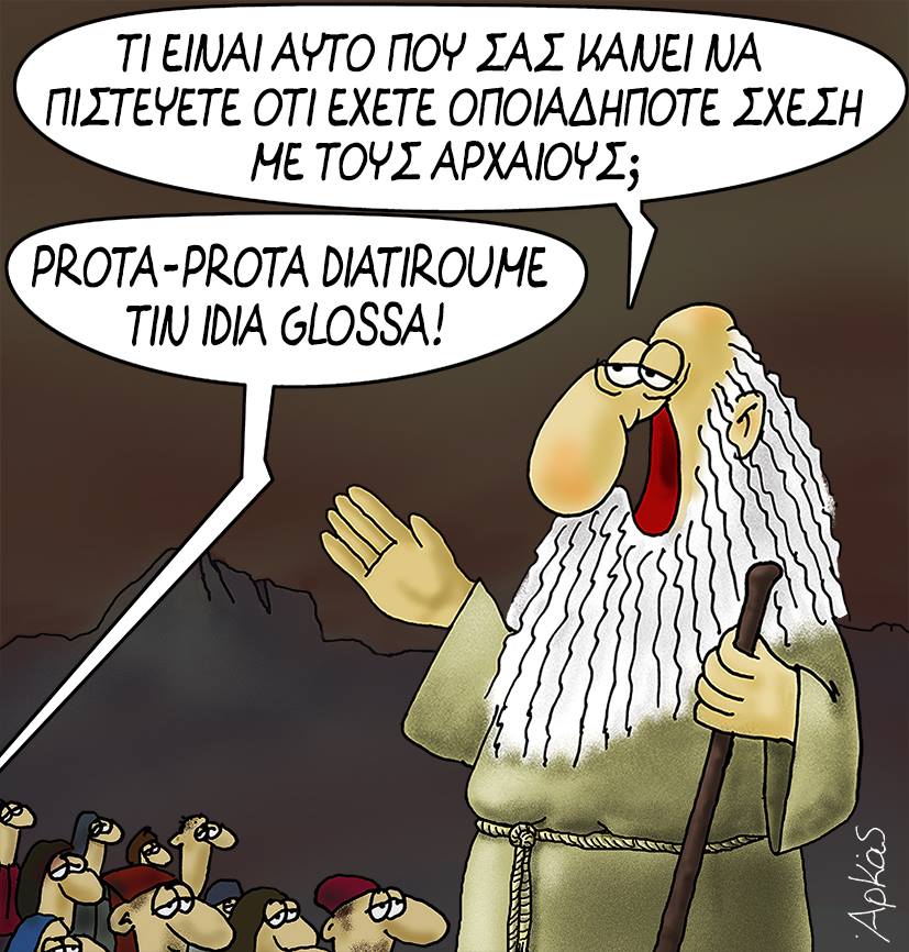 arkas.jpg