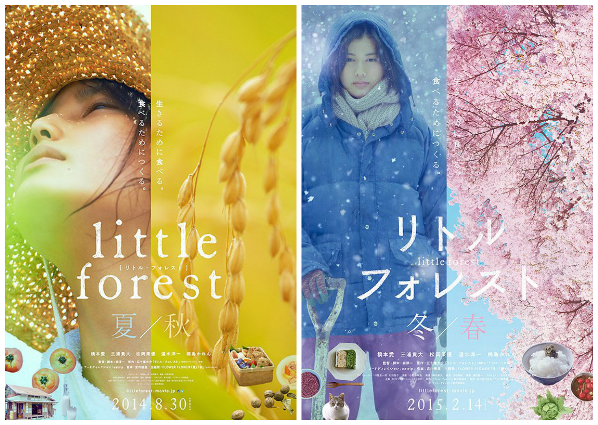 563b4656b05e581ee65308263699f461-little-forest-summer-autumn-1469077391.jpg