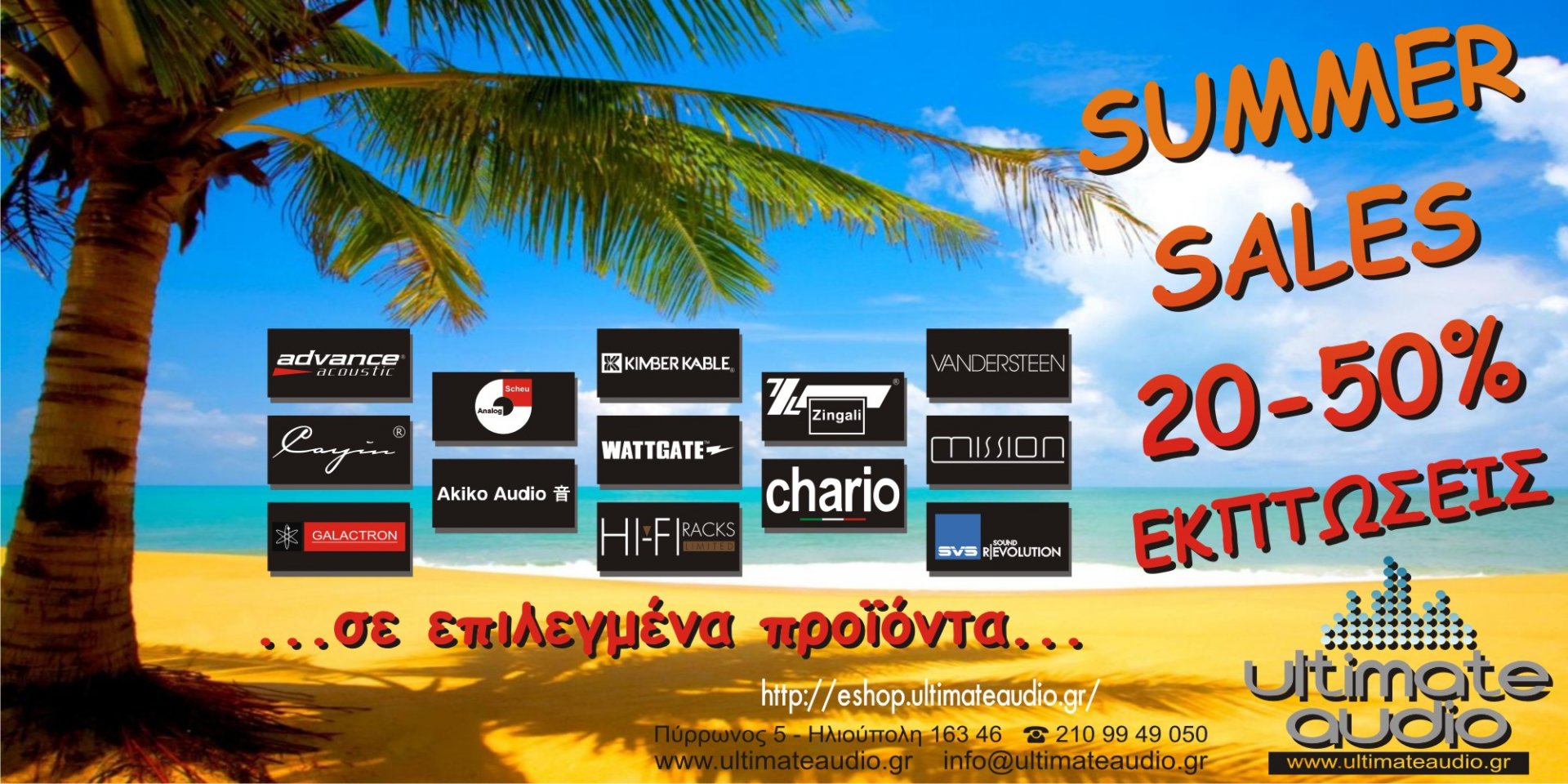 Summer Picture 03.jpg