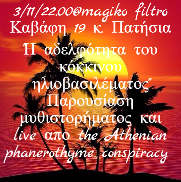 αρχείο λήψης.png