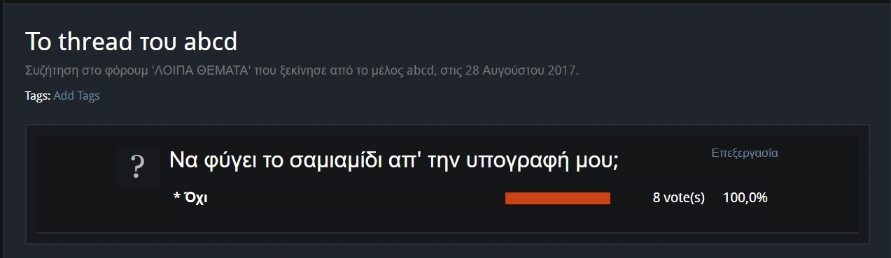 2017-11-03 19_38_41-Το thread του abcd _ AVsite.jpg