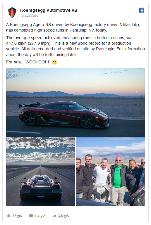 Koenigsegg Agera RS.png