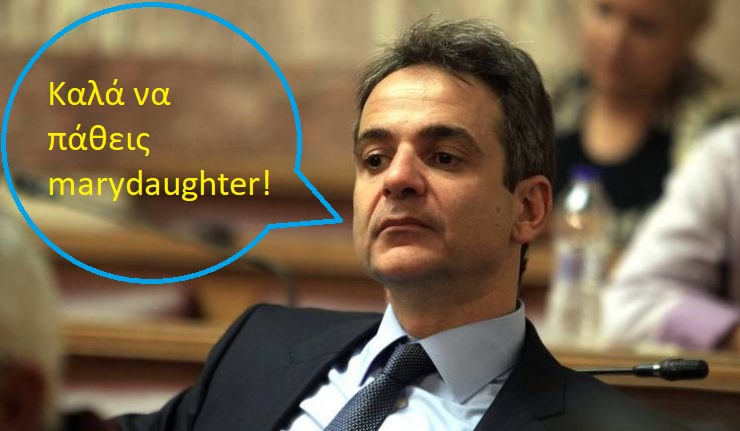 MITSOTAKIS-740x431.jpg