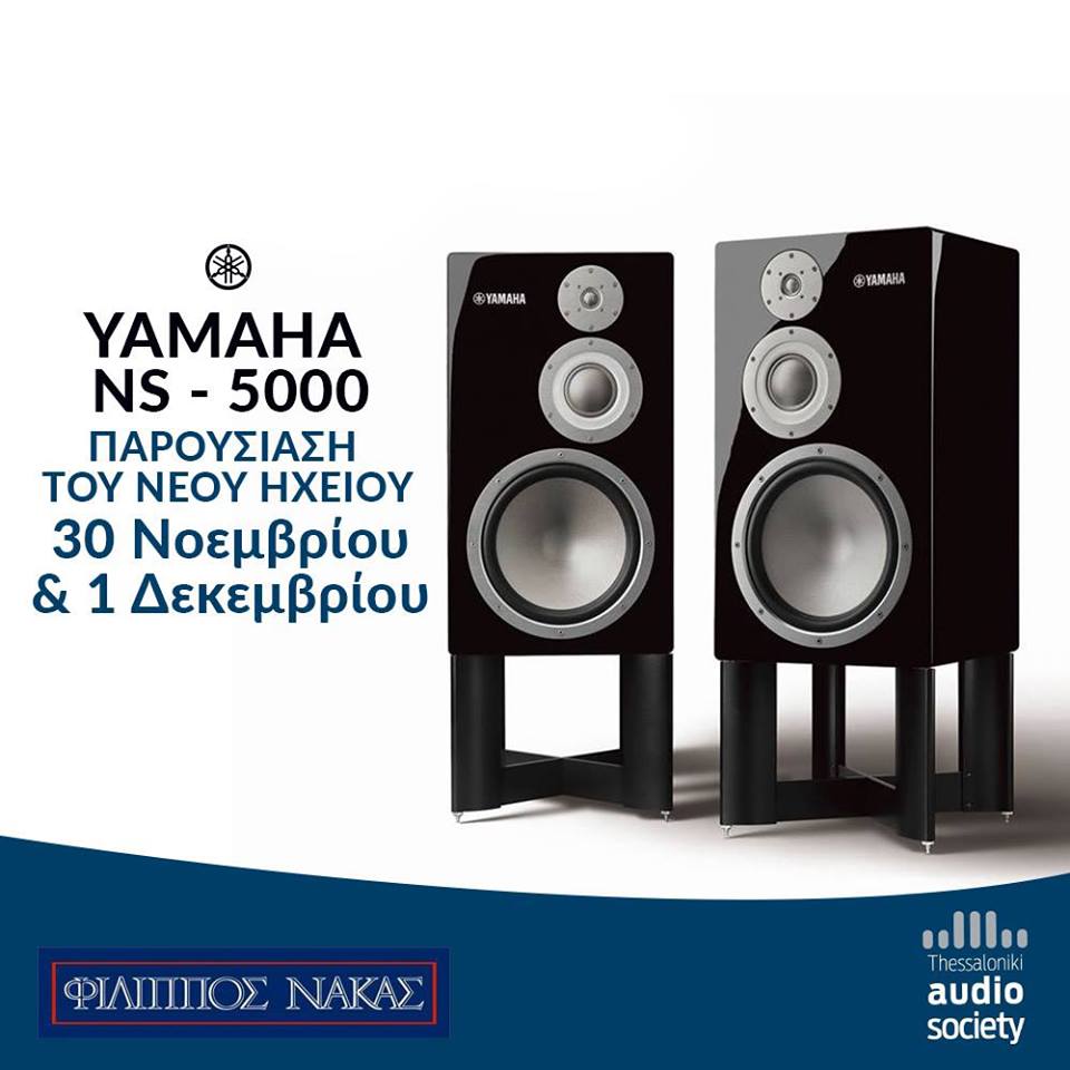 Yamaha NS-5000.jpg