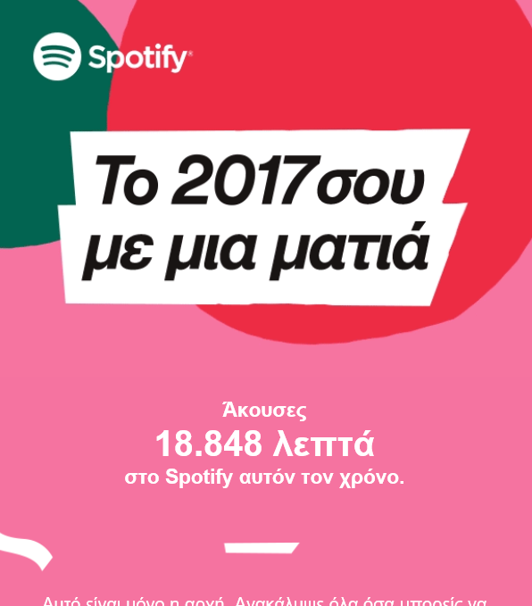 spotify207.PNG