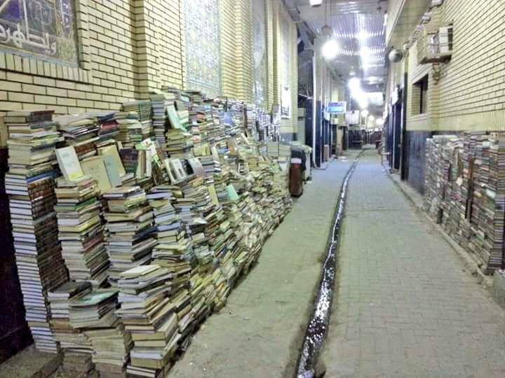 books in Iraq.jpg
