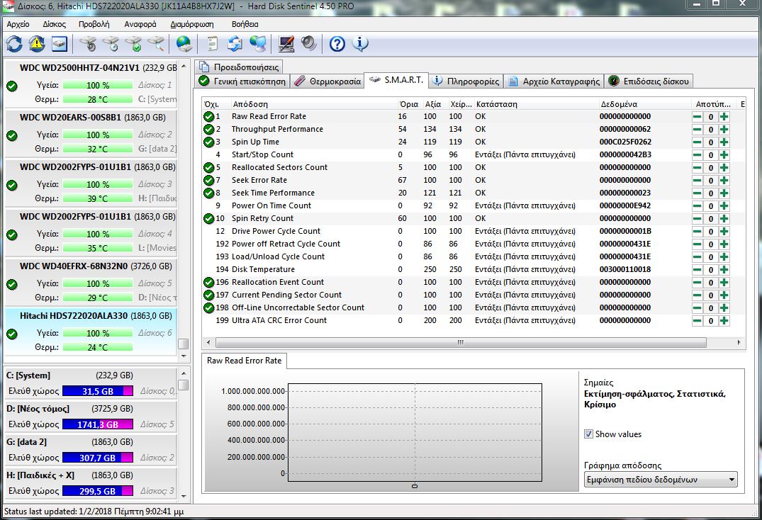 hdd2.jpg