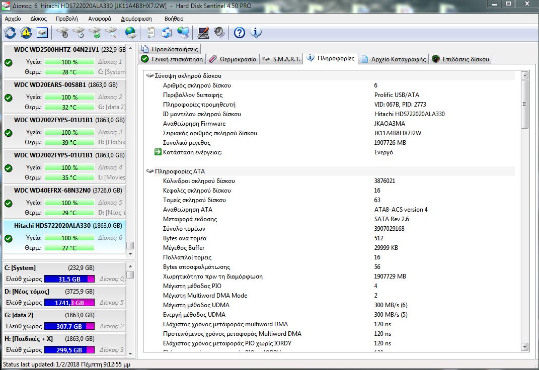 hdd14.jpg