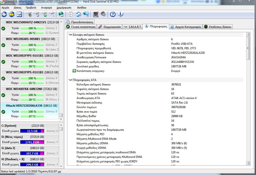hdd15.jpg