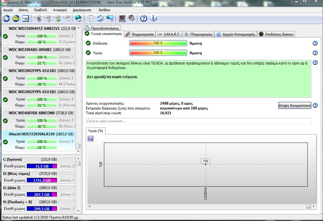 hdd10.jpg