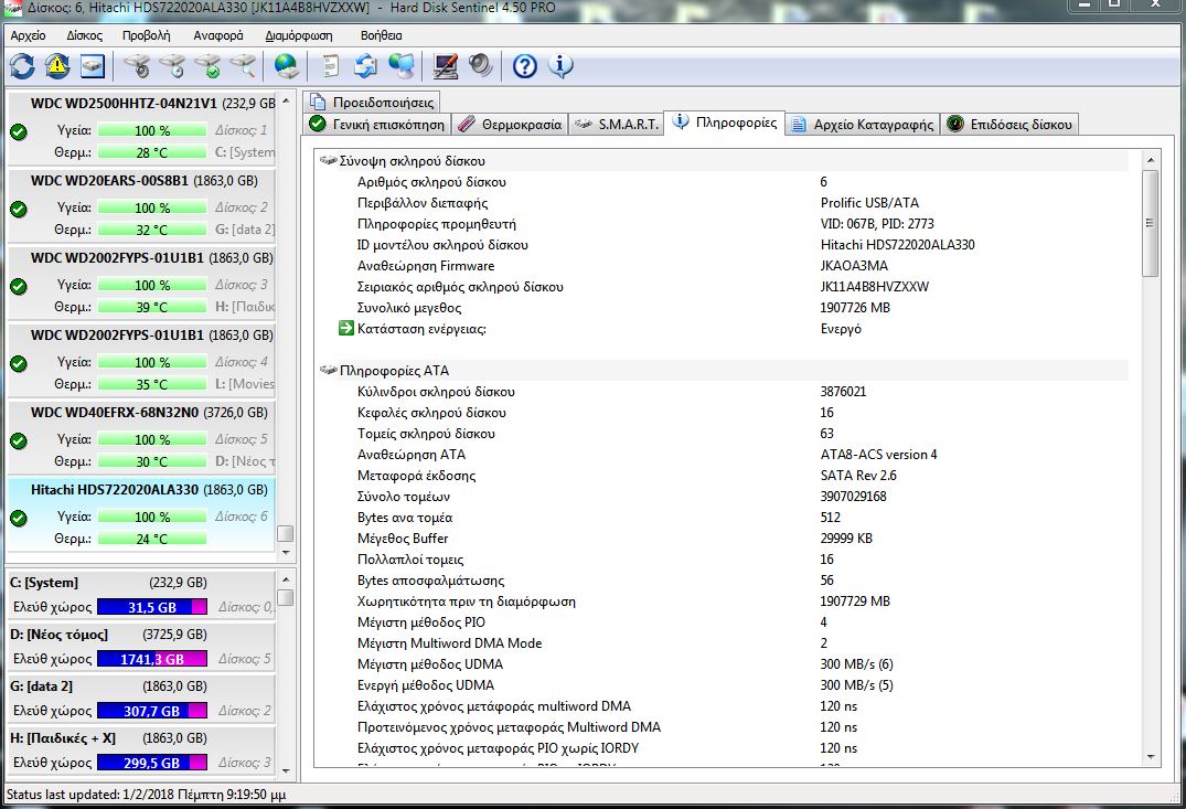 hdd17.jpg