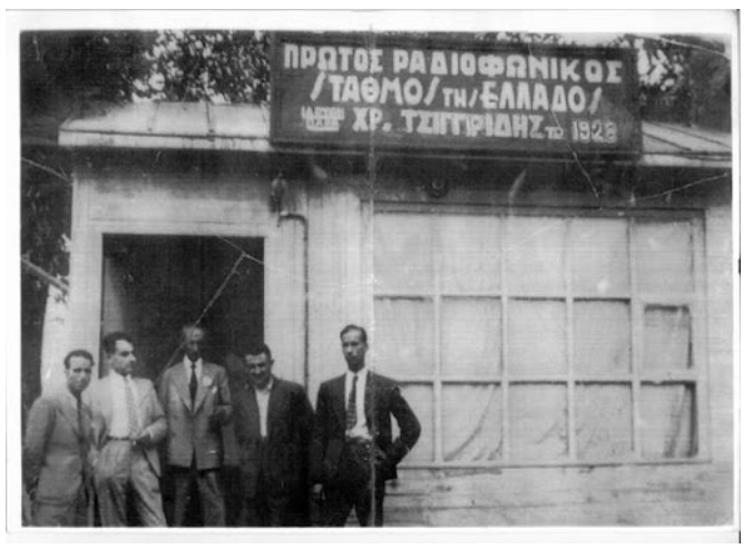 tsiggiridis_radio2.png