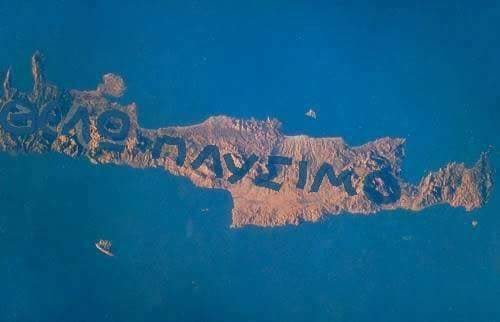 crete.jpg
