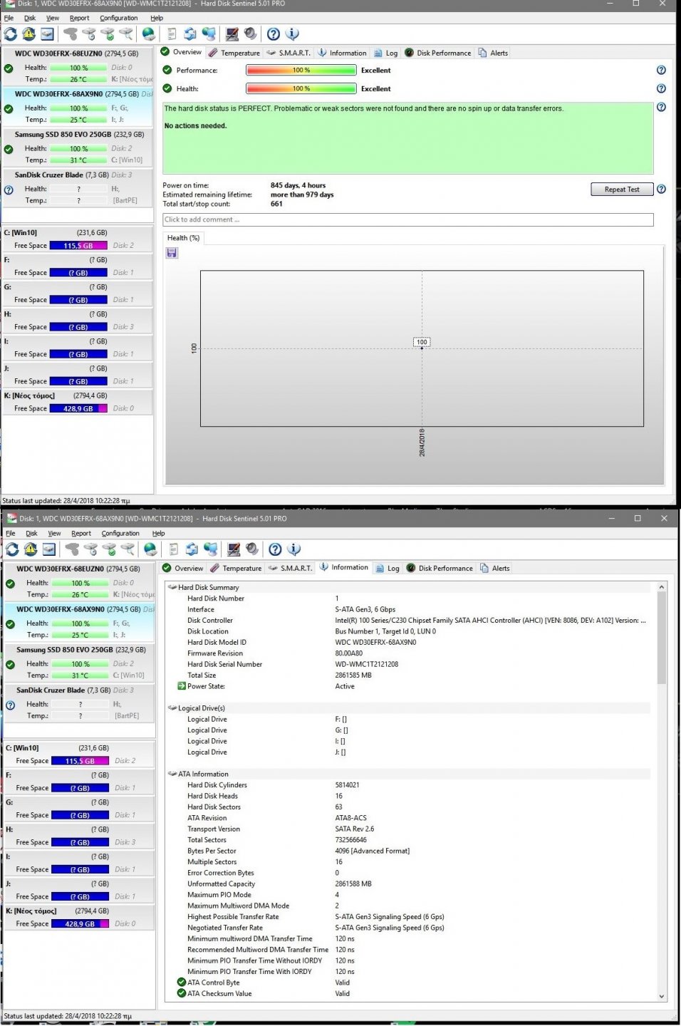 DISK_4.jpg