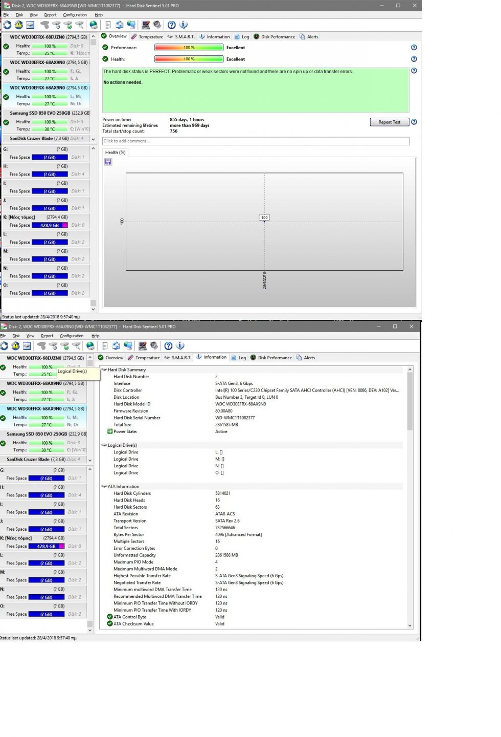 DISK_2.jpg