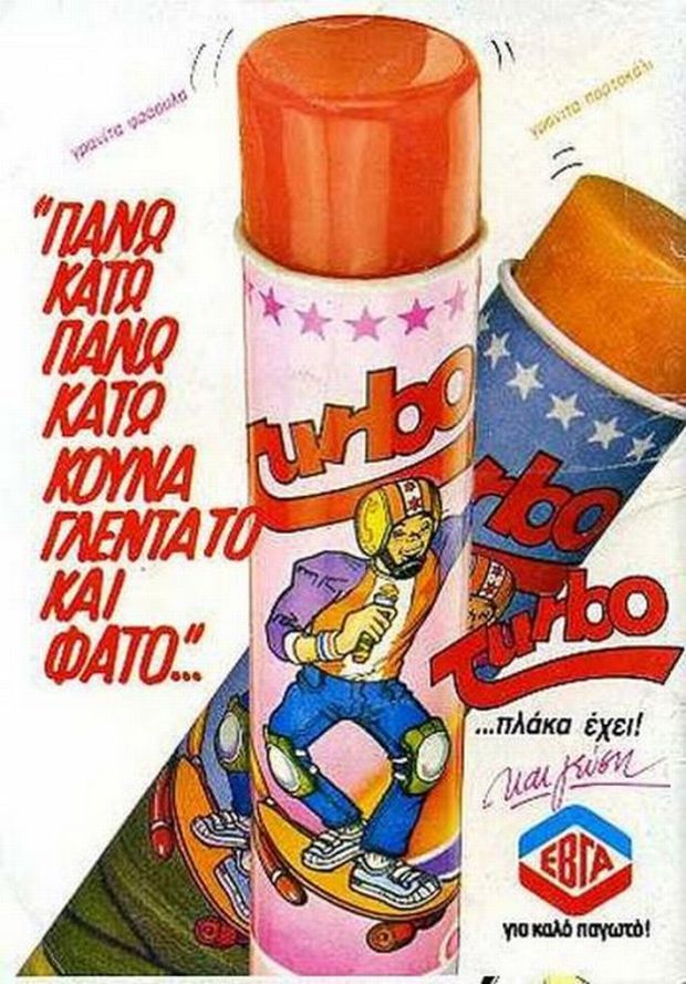 cf80ceb1ceb3cf89cf84cebf-ceb3cf81ceb1cebdceb9cf84ceb1-cf83cf80cf81cf89cebeceb5.jpg
