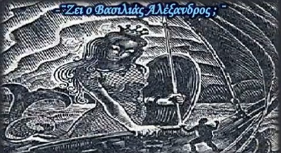 gorgona306122.jpg