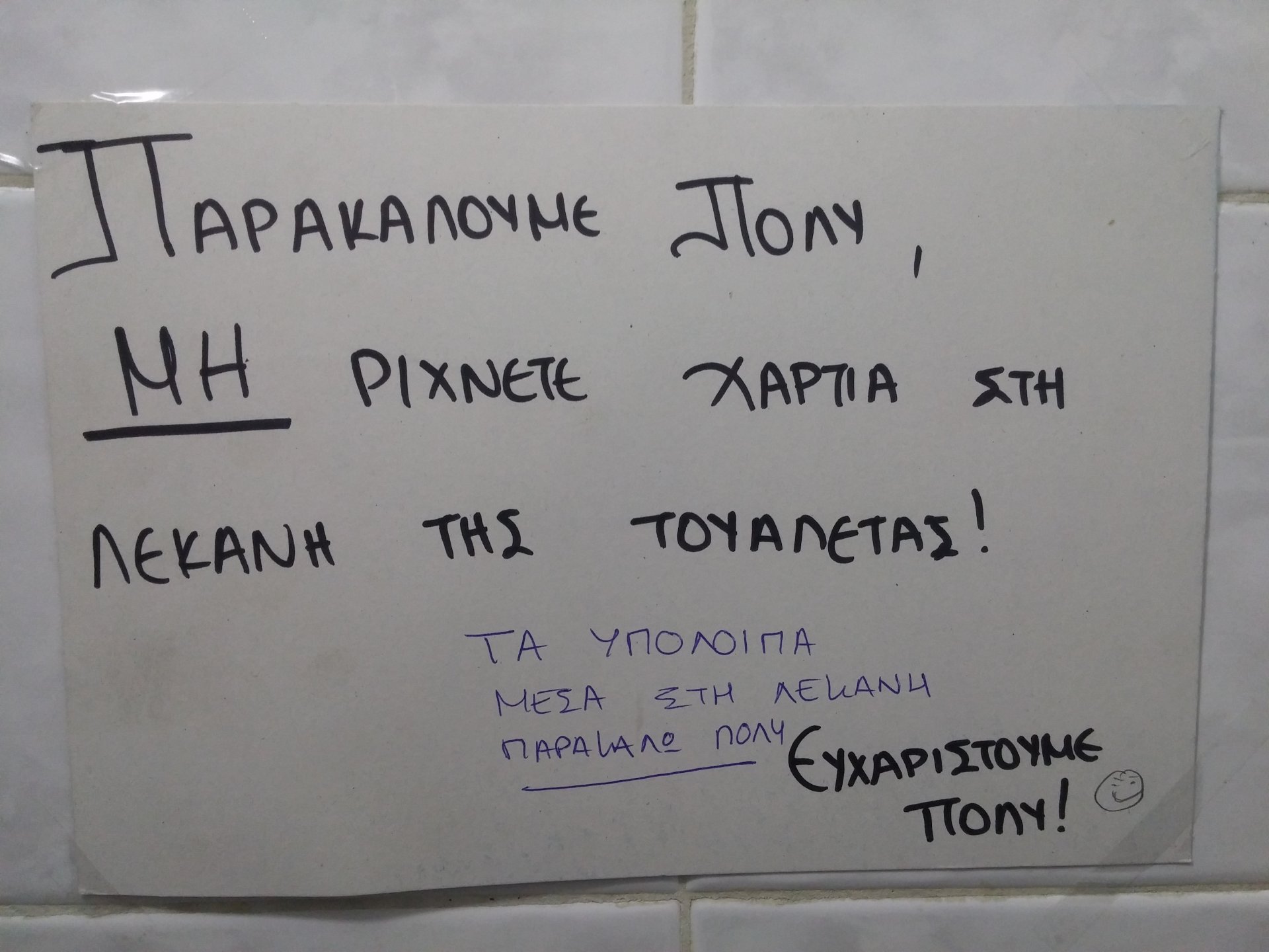 20180217_171334.jpg