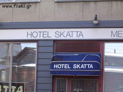 HotelSkatta.jpg