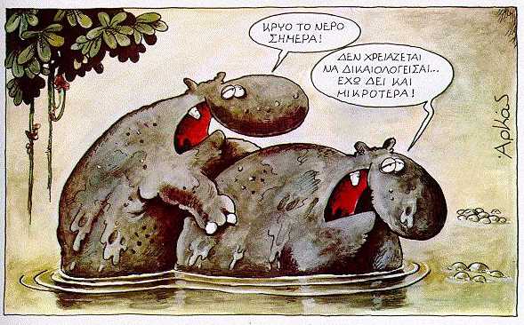 Arkas19.jpg