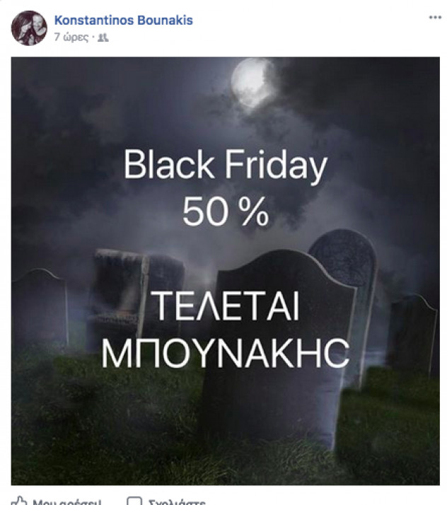 black-friday-kideia-.jpg