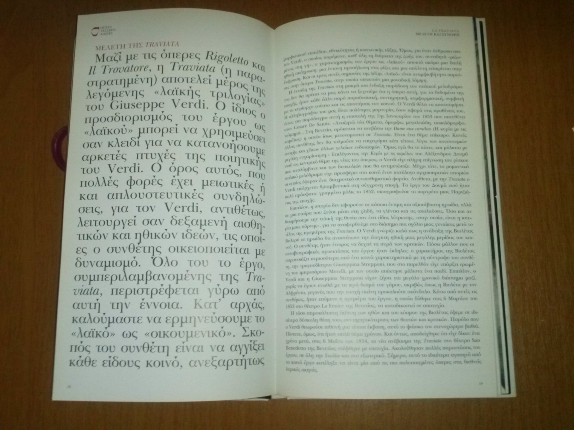 CAM01117.jpg