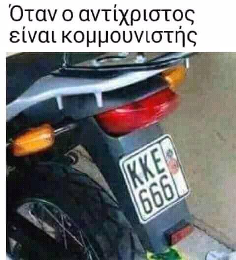 κκε.jpg