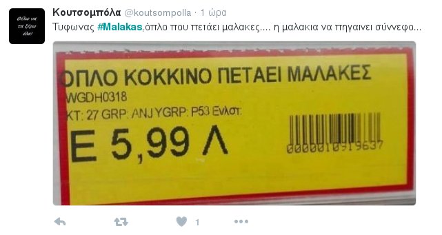 tyfio.jpg
