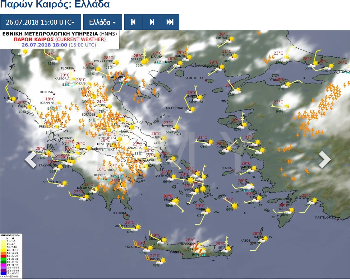 2018-07-26 18_33_14-ΧΑΡΤΗΣ ΠΑΡΑΤΗΡΗΣΕΩΝ ΒΟΡΕΙΑΣ ΕΛΛΑΔΑΣ, ΕΜΥ, Εθνική Μετεωρολογική Υπηρεσία.jpg